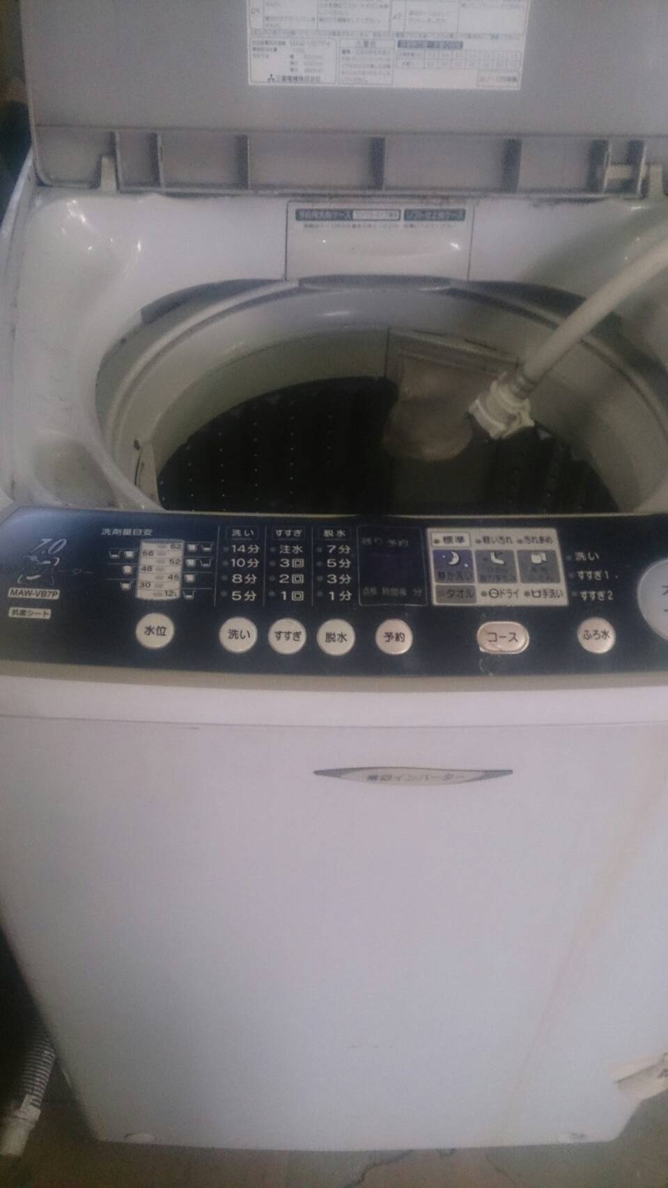 尾道市山波町付近で回収した洗濯機です。