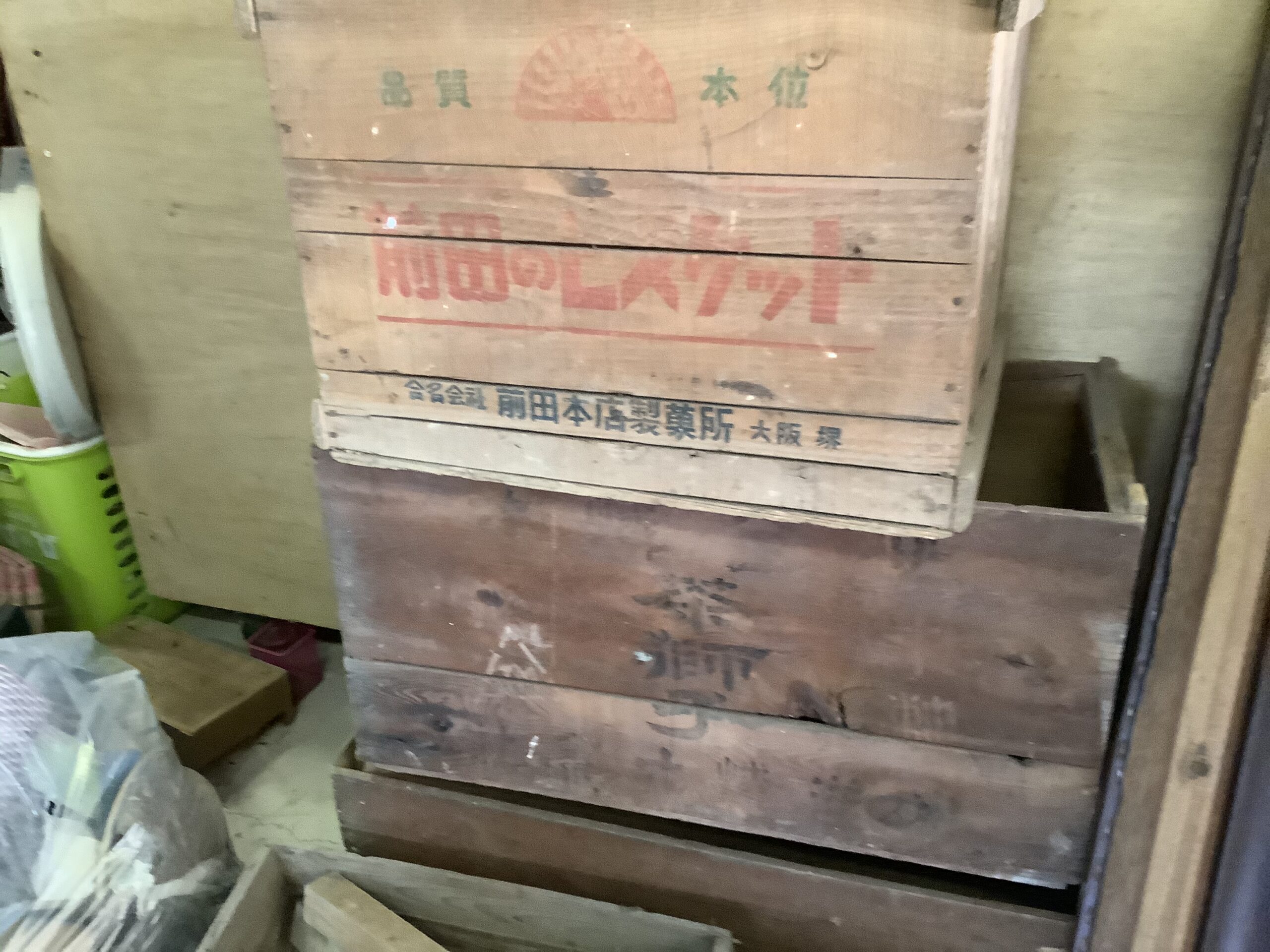 福山市神辺町で回収した木箱