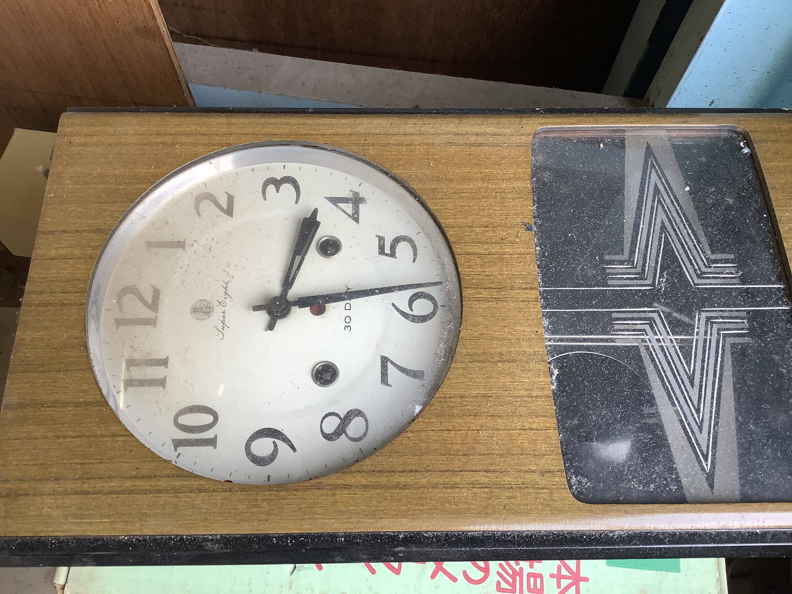 福山市沼隈町で回収した時計