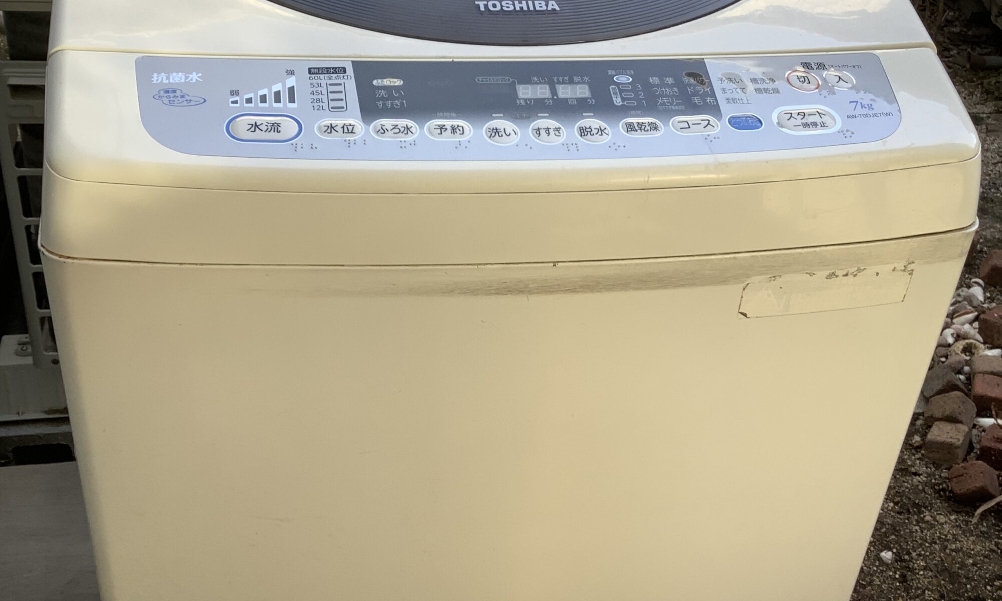 福山市川口町で回収した洗濯機