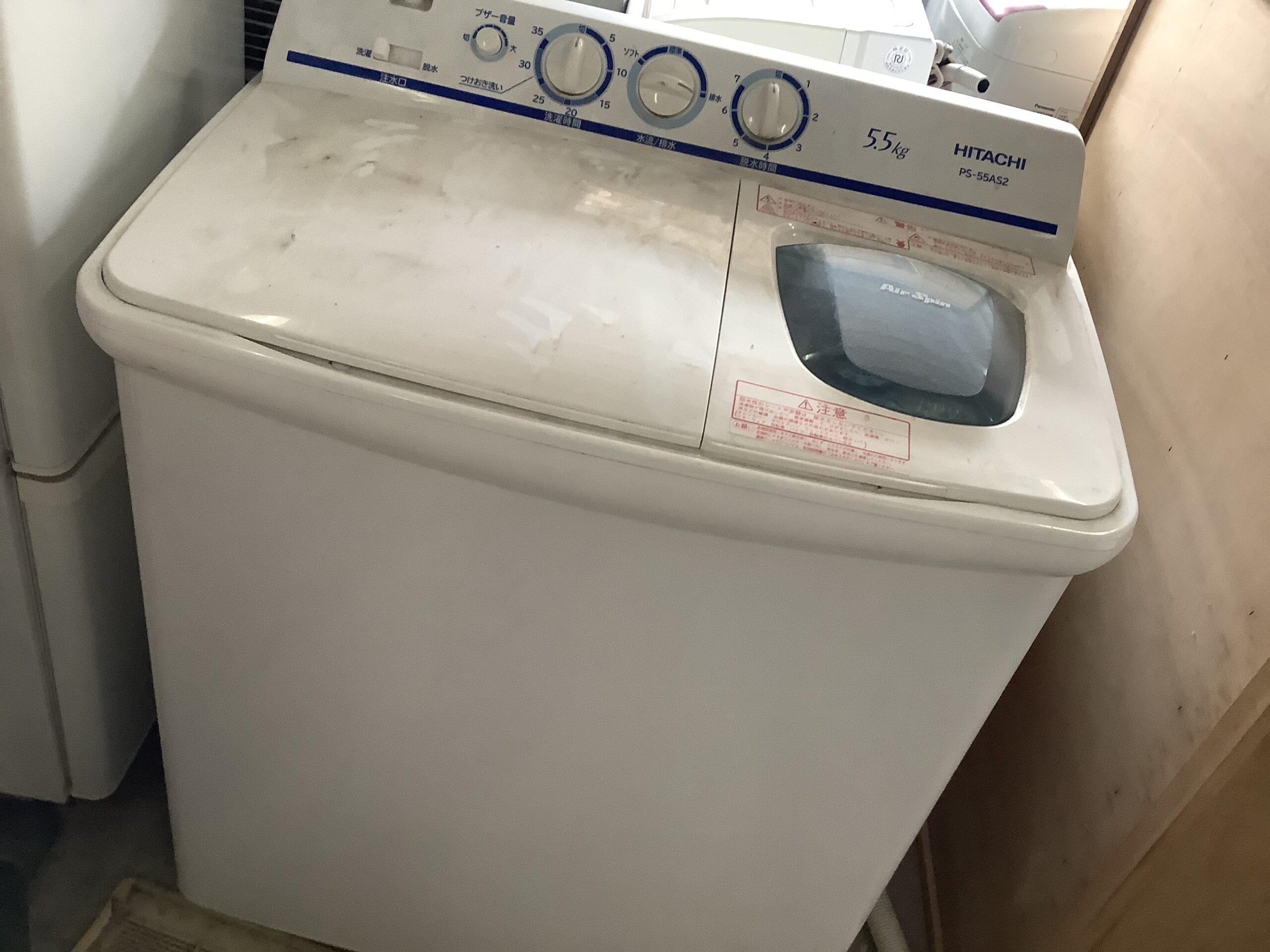2層式洗濯機