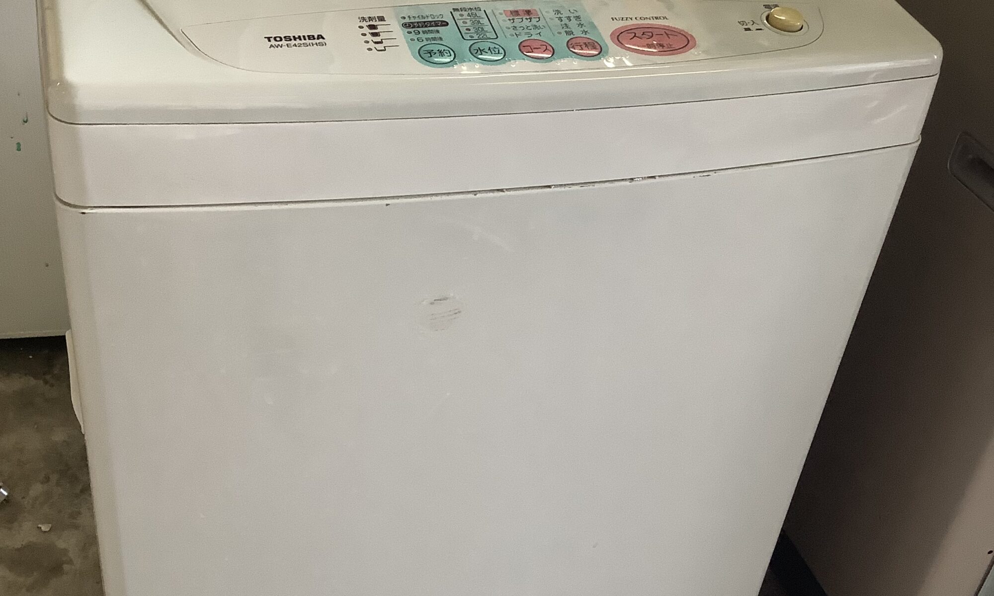 福山市引野町で回収した洗濯機