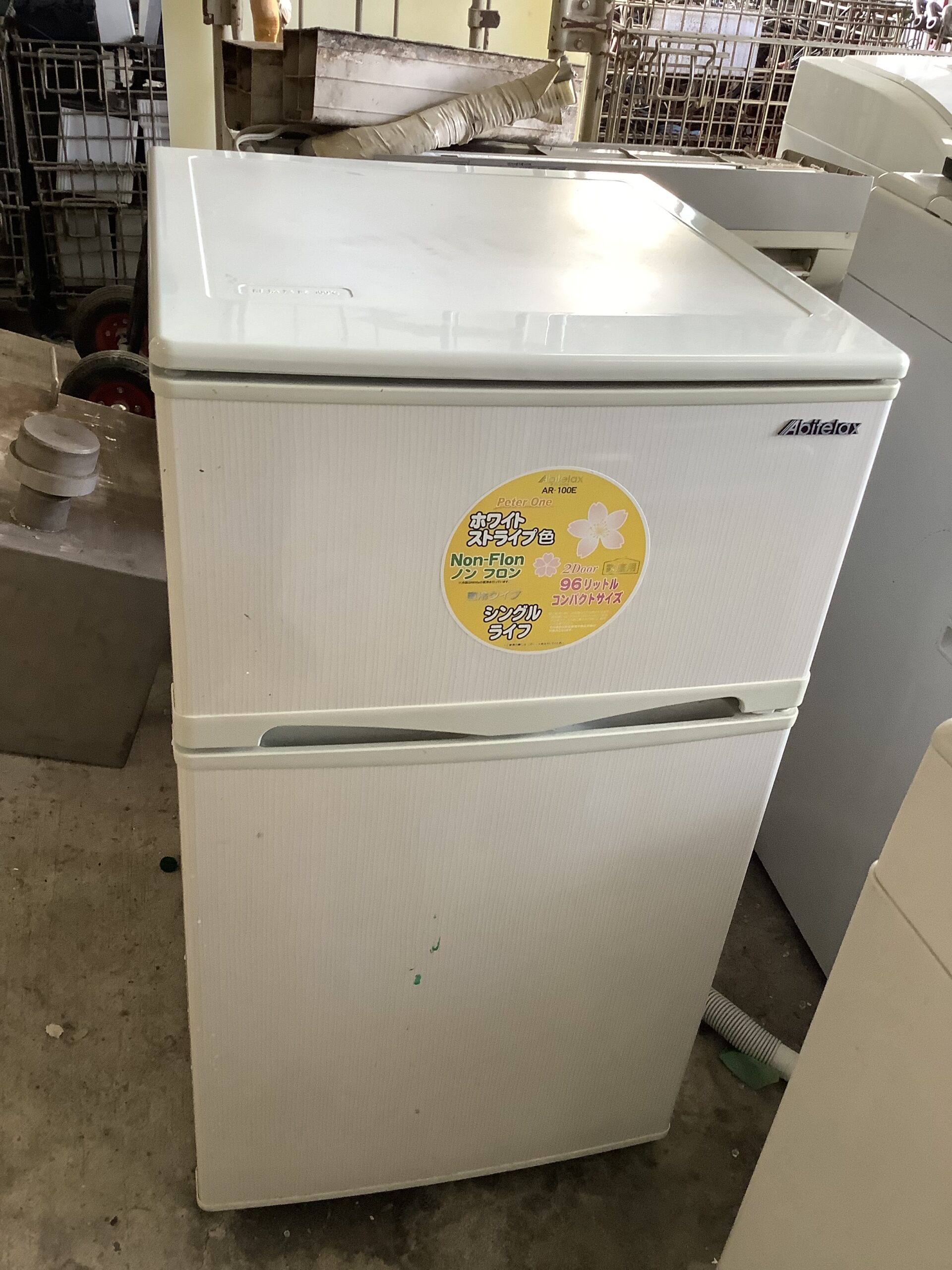 福山市引野町で回収した冷蔵庫