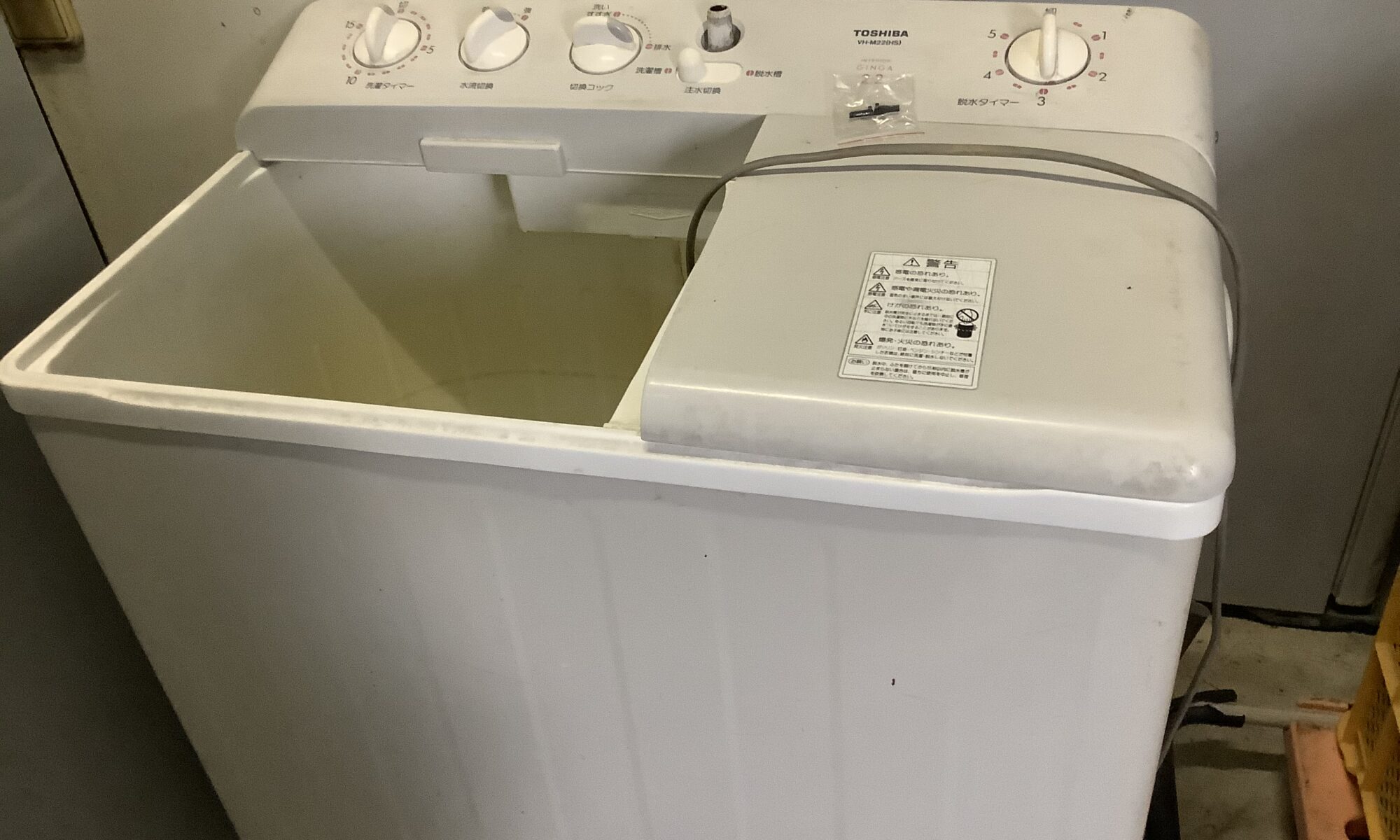 福山市駅家町で回収した二槽式洗濯機