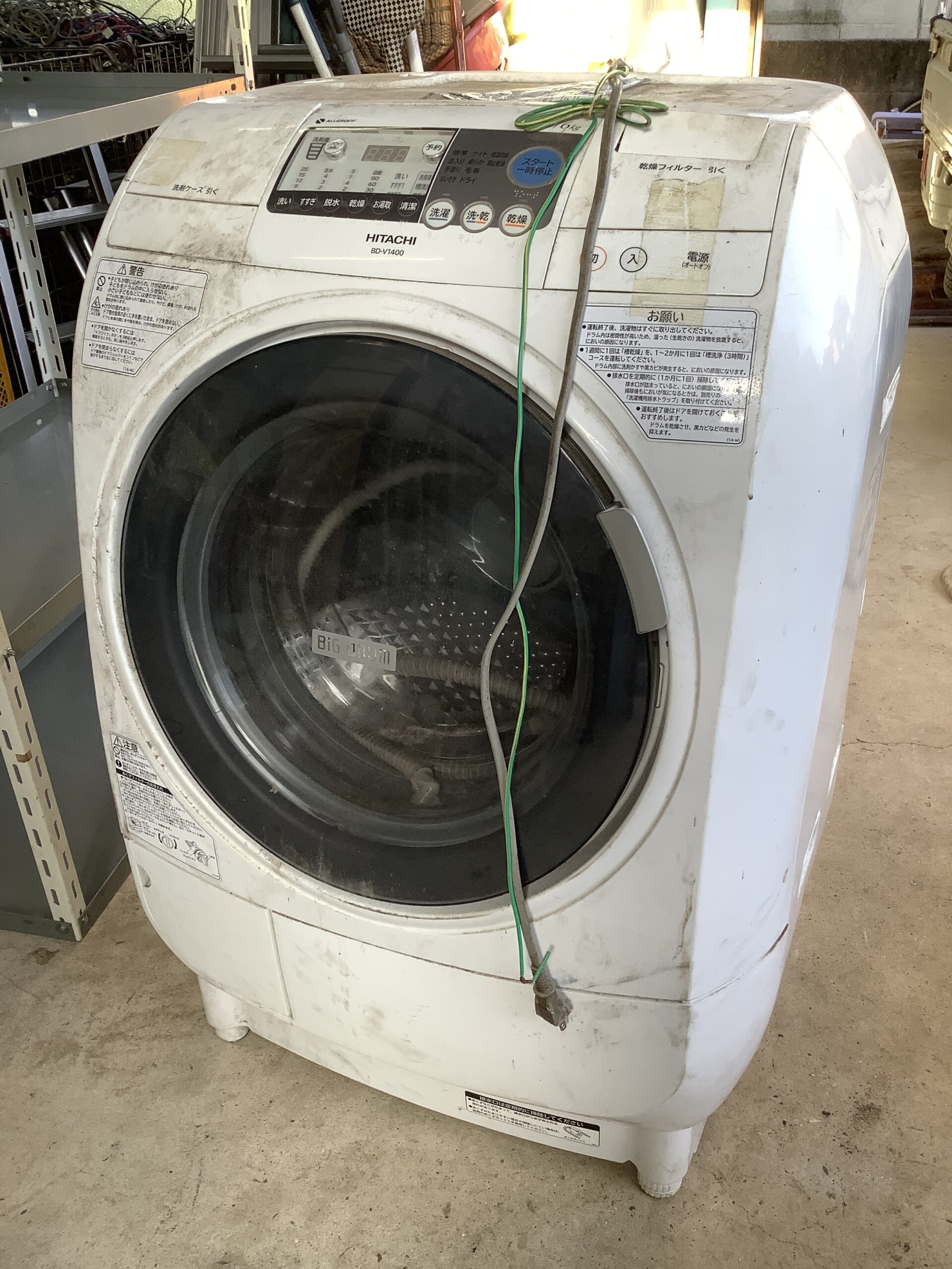 福山市多治米町で回収したドラム式洗濯機
