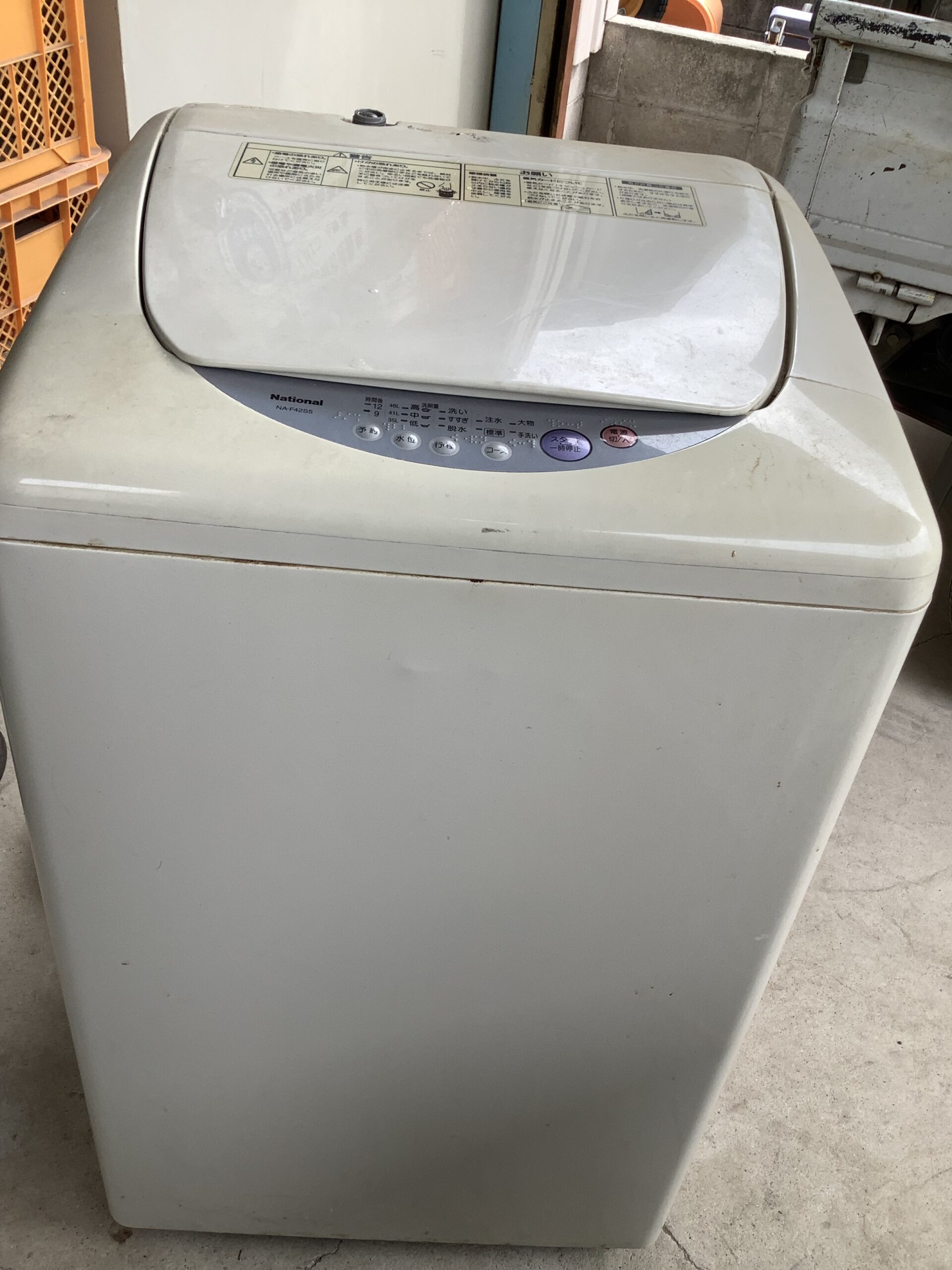 福山市熊野町で回収した洗濯機