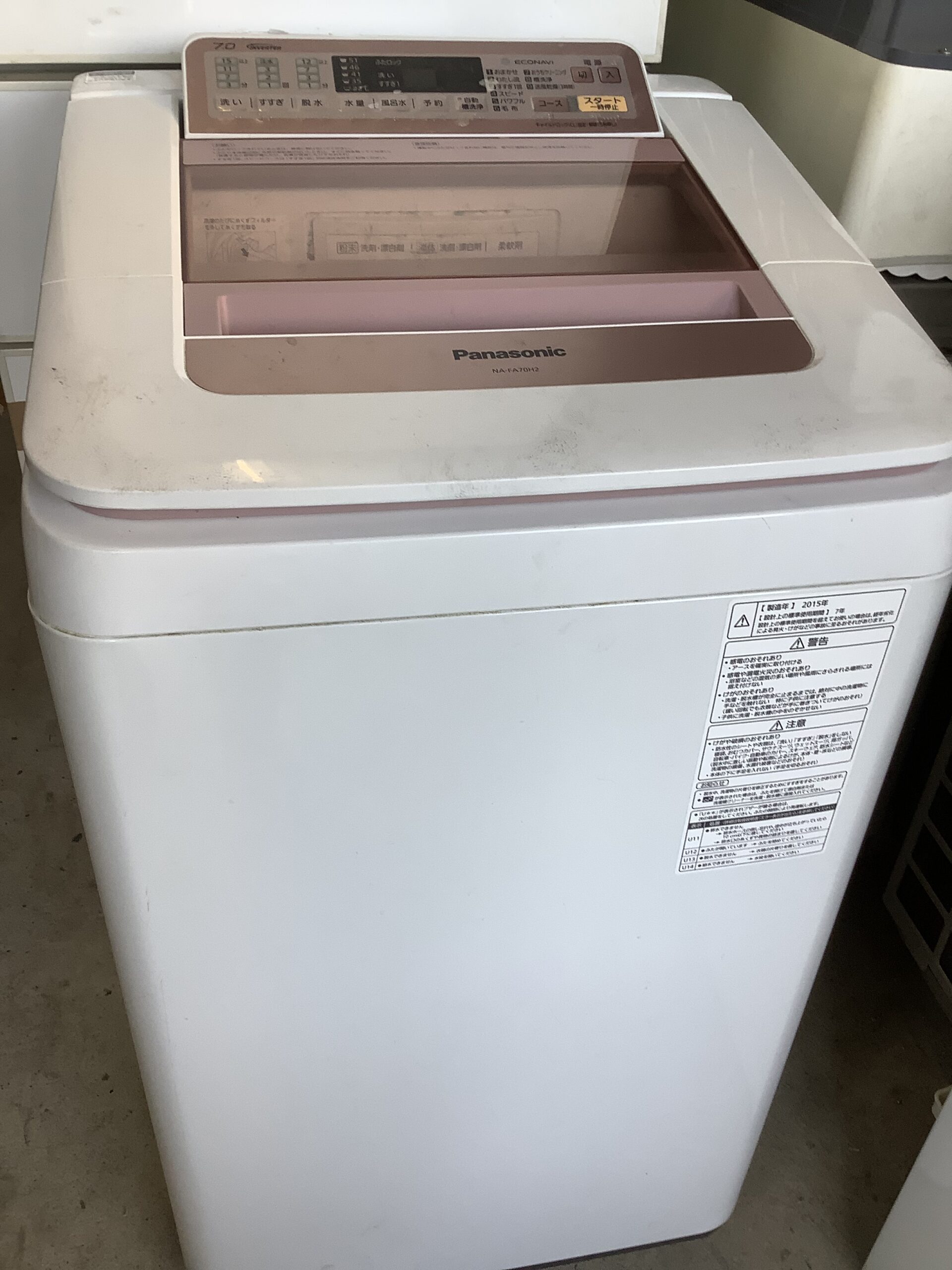 福山市新市町で回収した洗濯機
