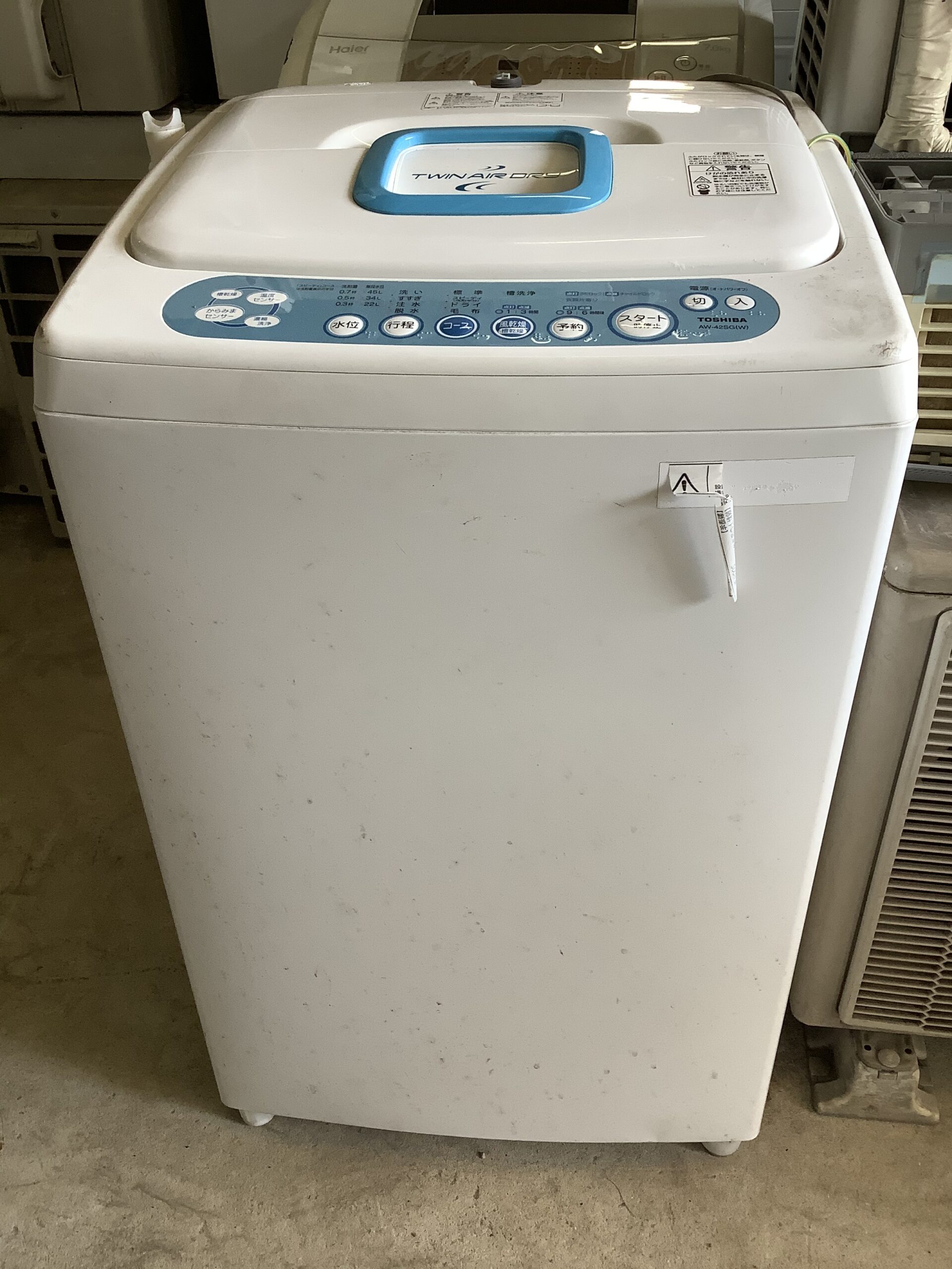 福山市御幸町で回収した洗濯機