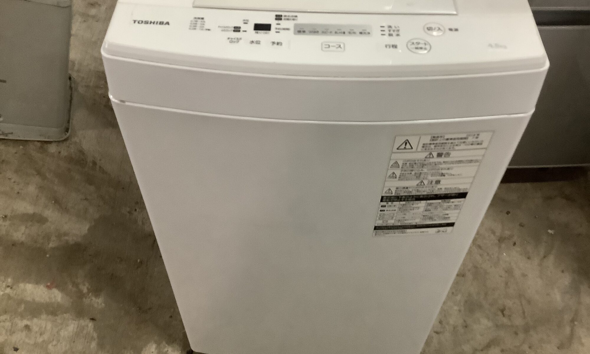 広島県三原市で洗濯機回収から洗濯機