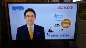 広島県竹原市でテレビ回収からテレビ処分