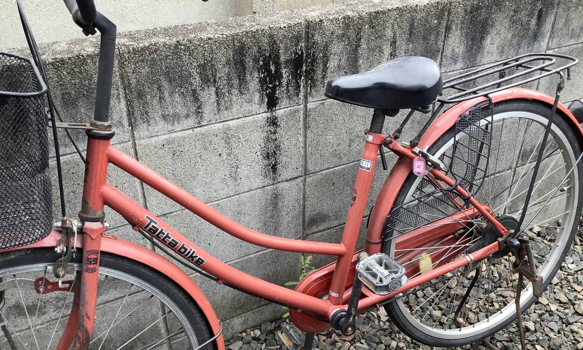 福山市駅家町で自転車回収から自転車処分