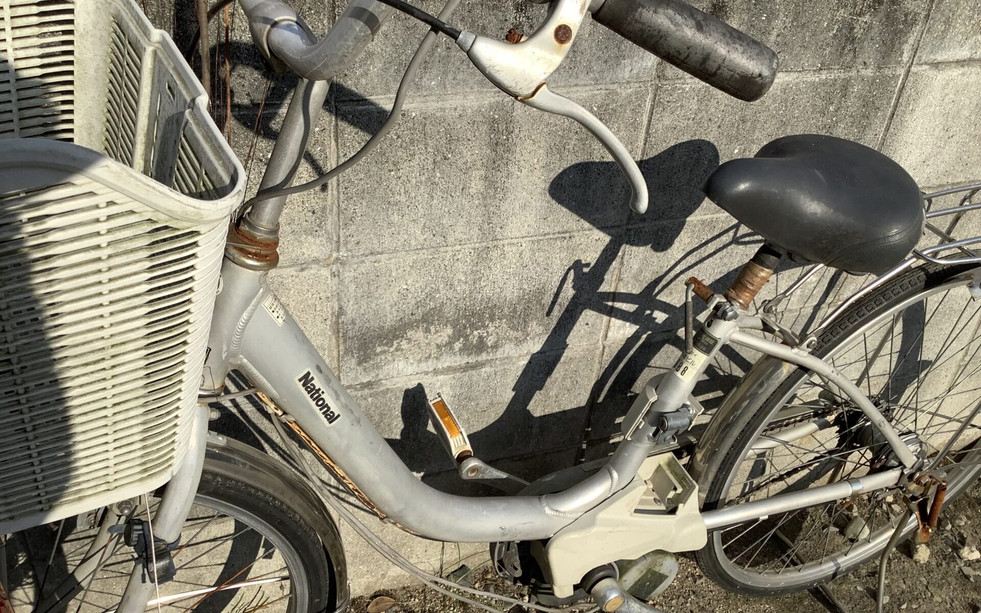 神石高原町で処分した自転車