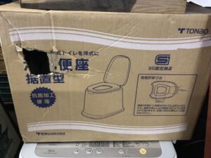 広島県庄原市で処分した不用品