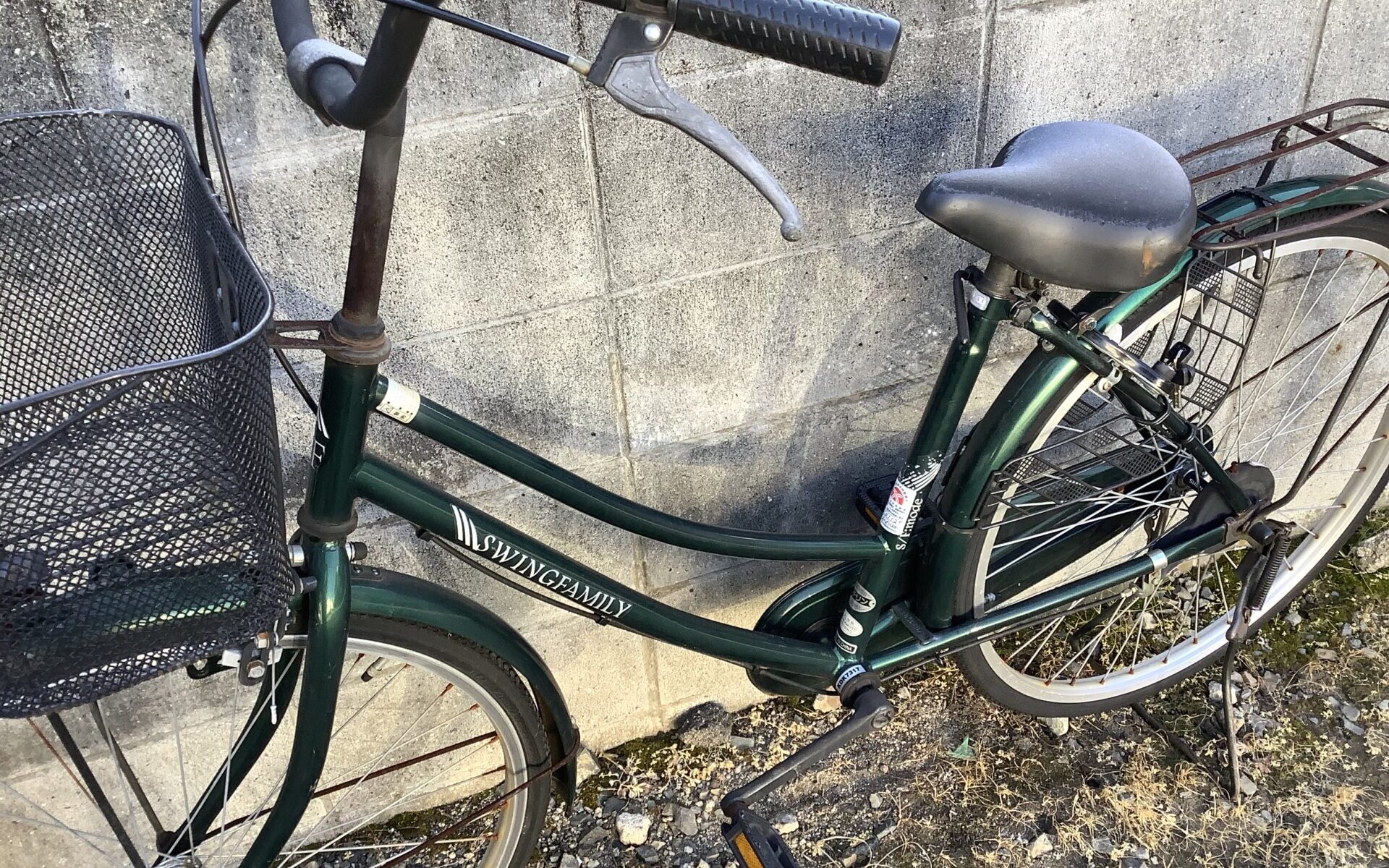 福山市引野町で処分した自転車