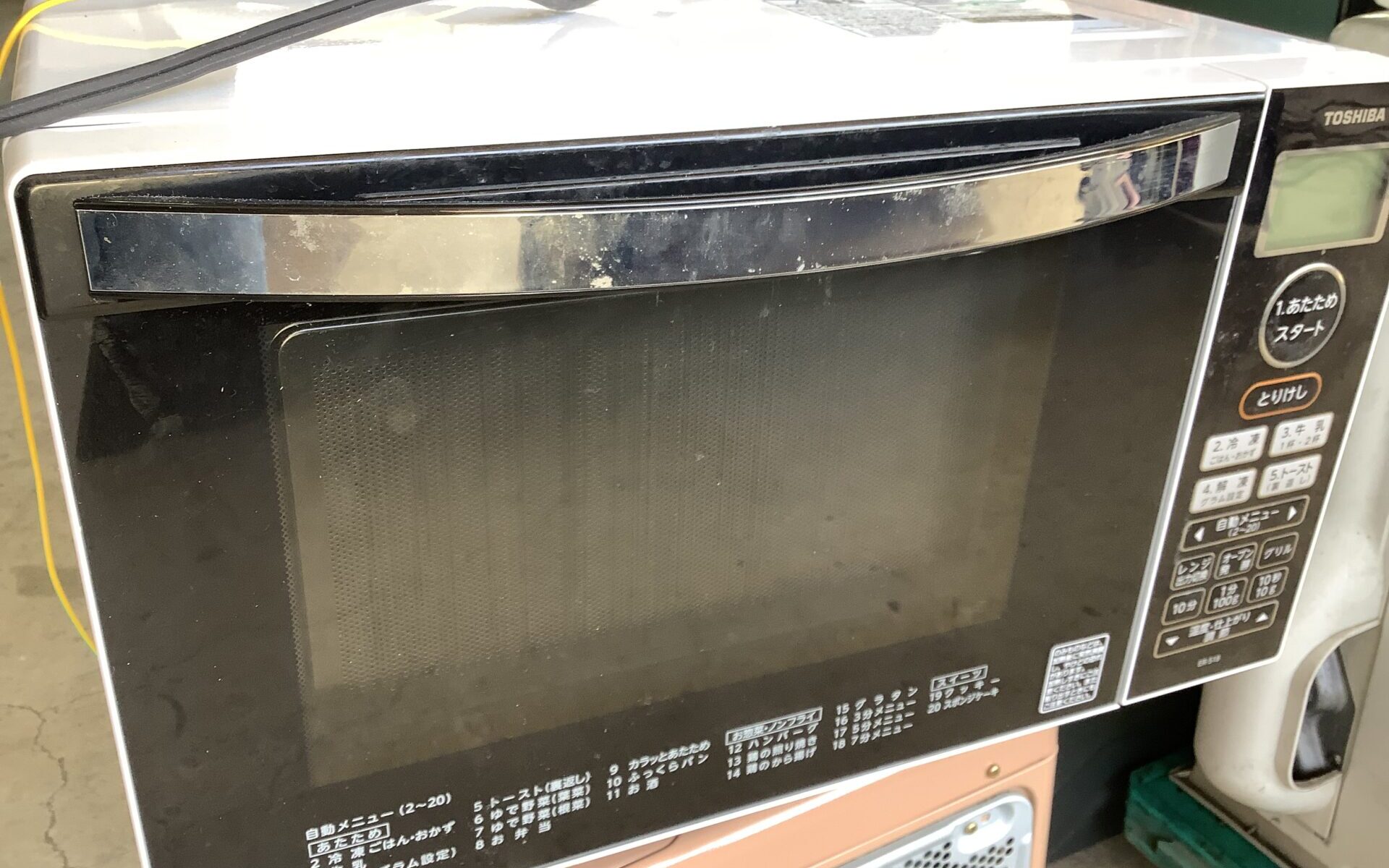 福山市幕山台で処分した家電
