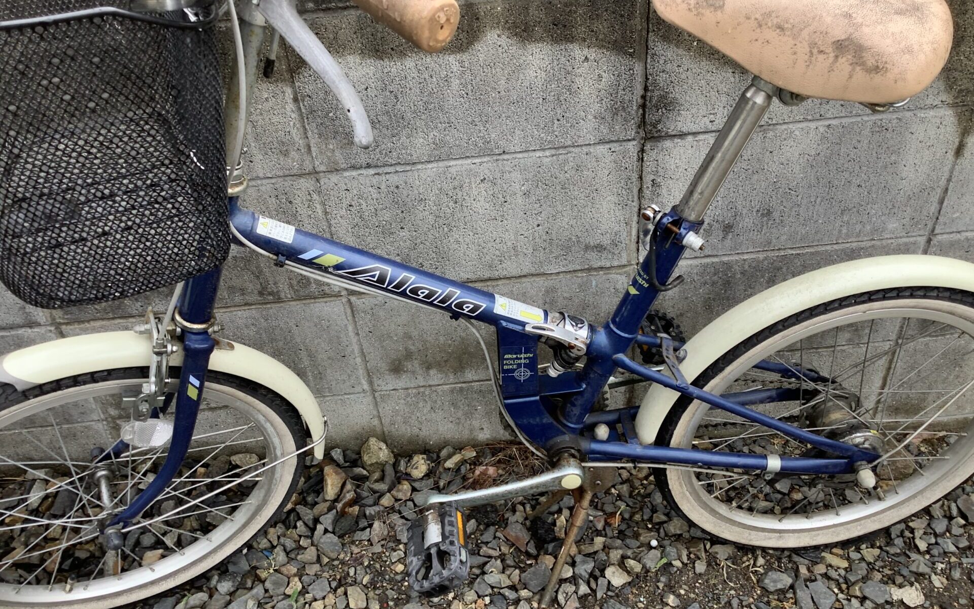 世羅郡世羅町で処分した自転車