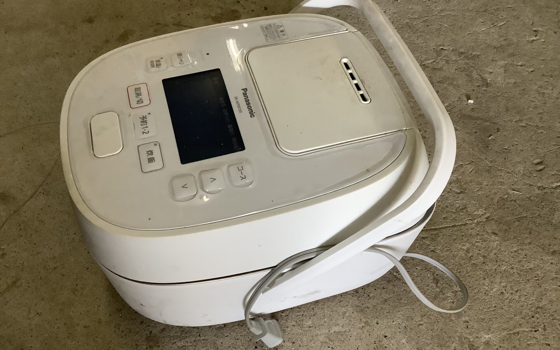 広島県三次市で処分した家電