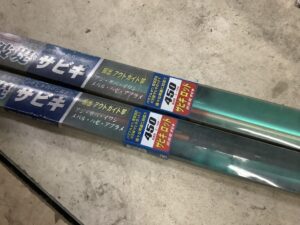福山市沼隈町で処分した不用品