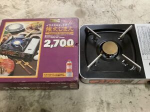 福山市神辺町で処分した不用品
