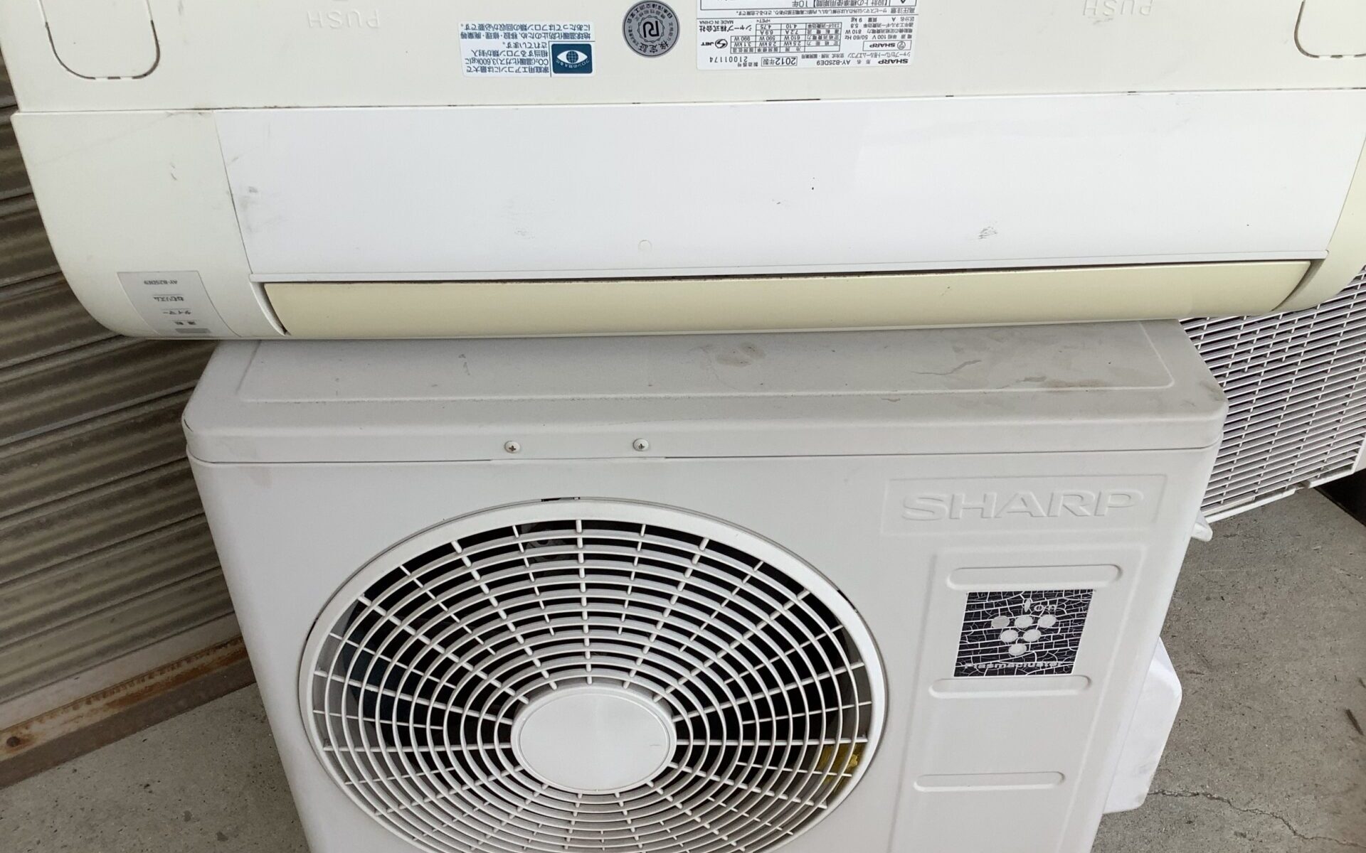 広島県神石高原町で取り外し処分したエアコン