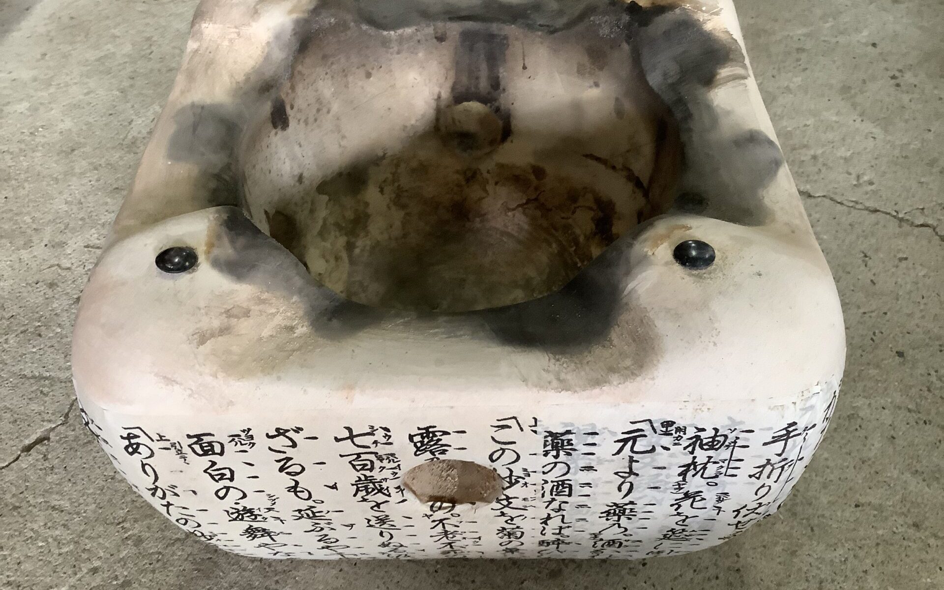 福山市駅家町で処分した不用品