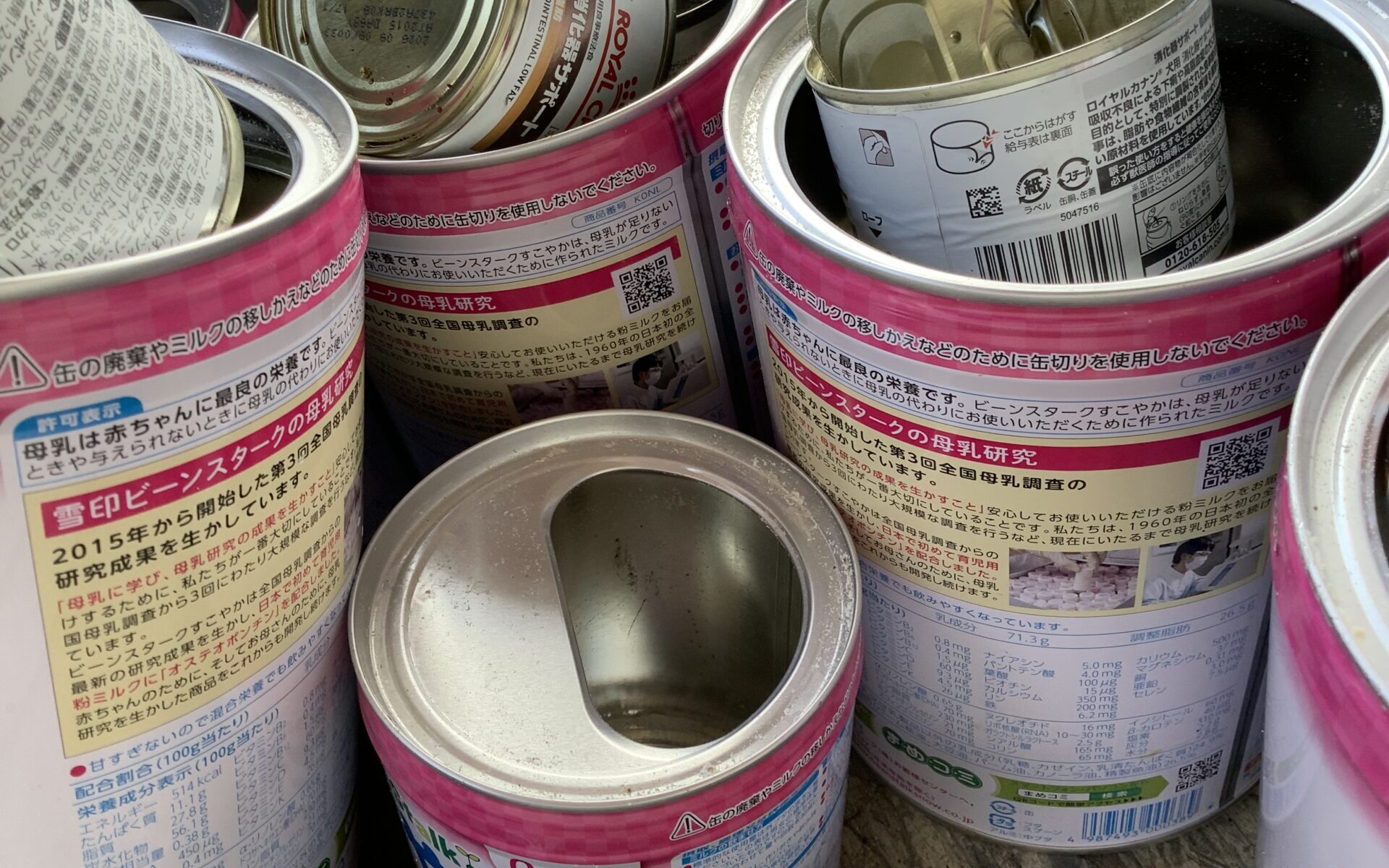福山市新市町で処分した不用品