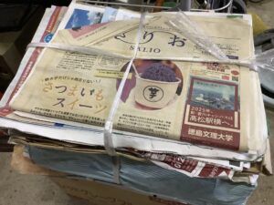 福山市駅家町で処分した不用品