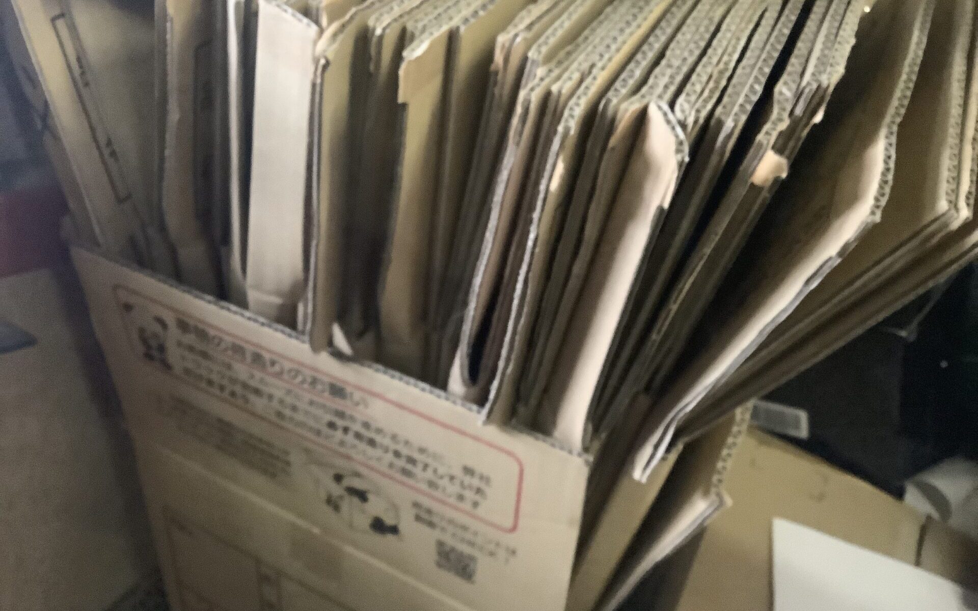 福山市明神町で処分した不用品