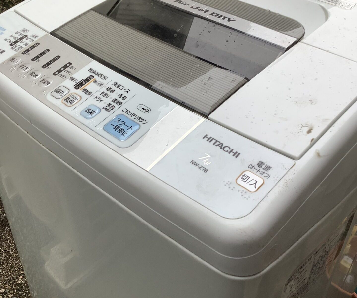 広島県尾道市で処分した洗濯機