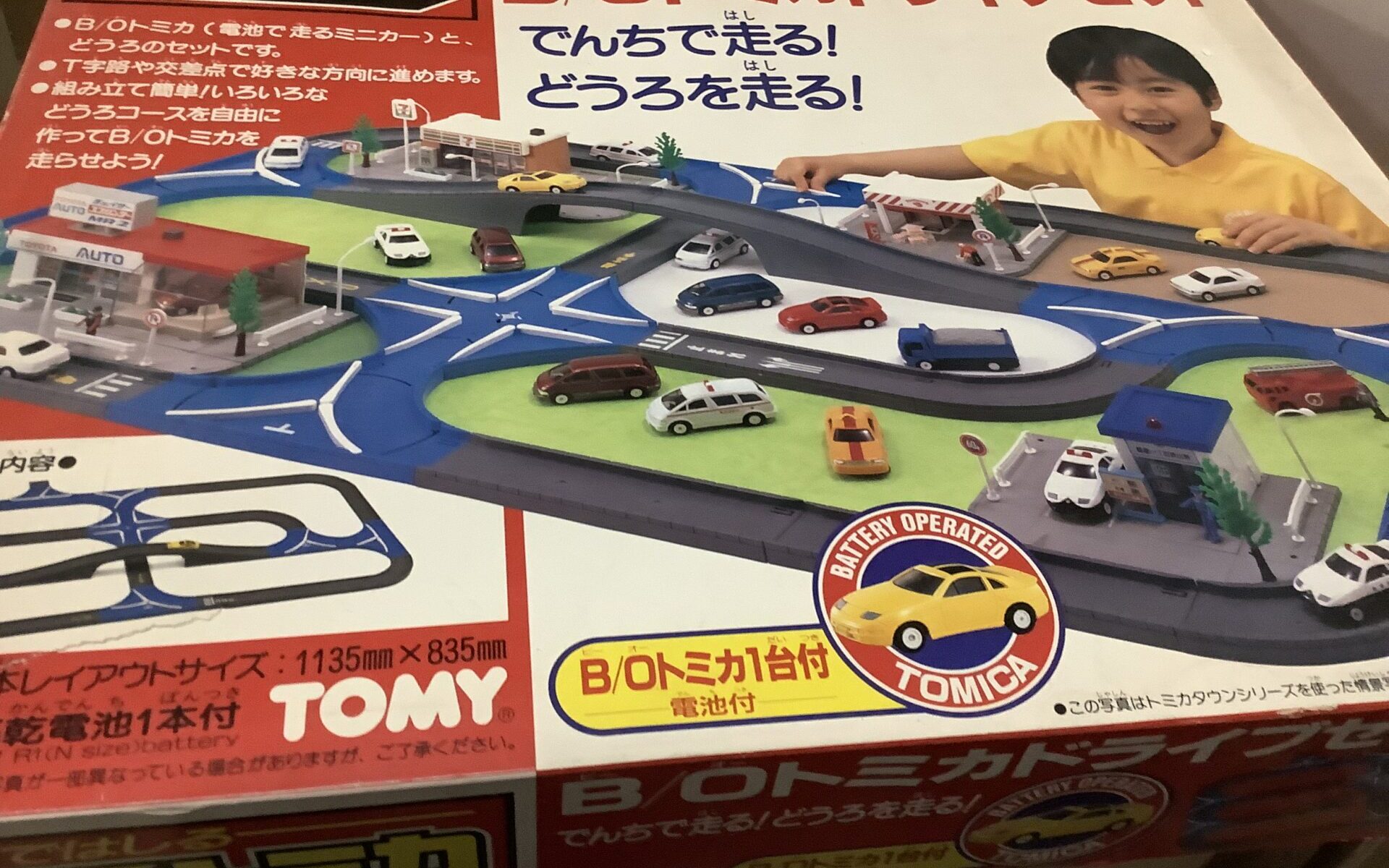 福山市伊勢丘で処分した不用品