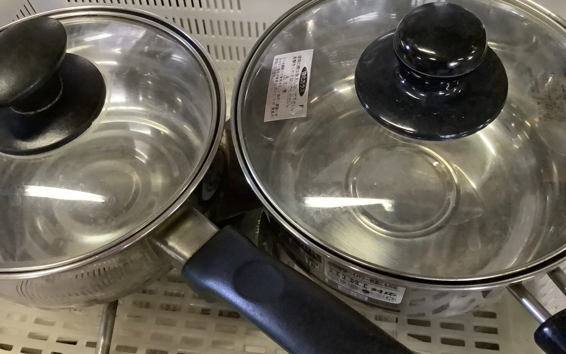 福山市南蔵王町で処分した不用品