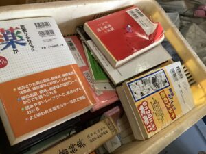 広島県三原市で処分した不用品