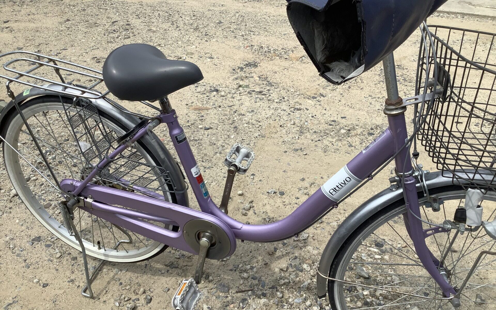 広島県庄原市で処分した自転車