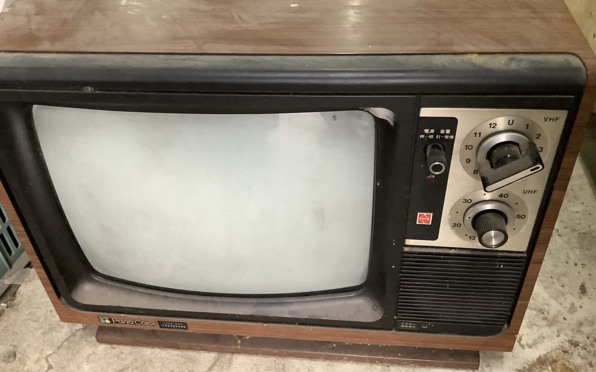 福山市御幸町で引き取り回収から処分までしたテレビ