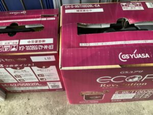 三原市でバッテリーの引き取りから処分までさせて頂きました。