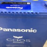 神石高原町でバッテリーの回収から処分までさせて頂きました。