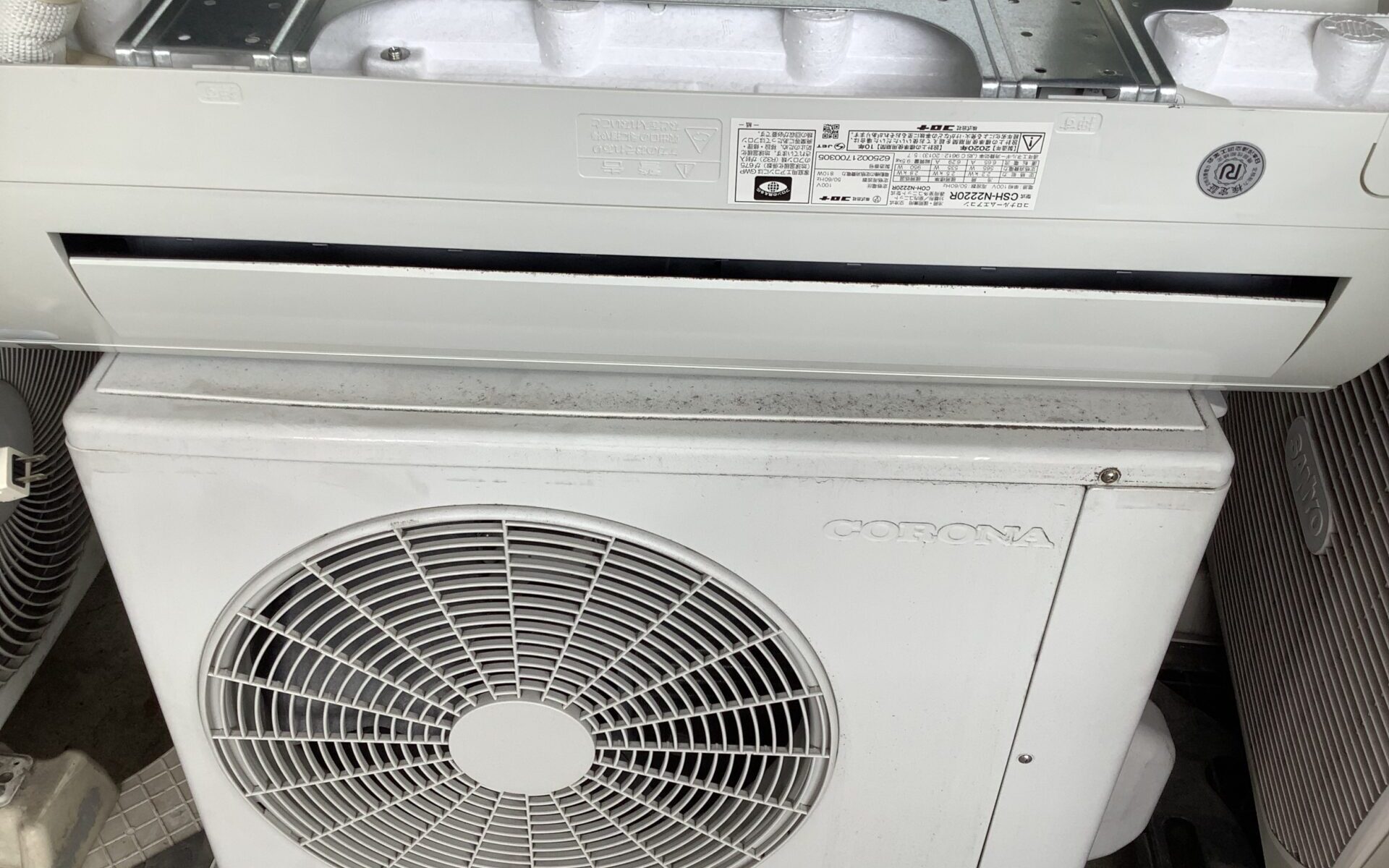 広島県三次市で取り外し回収から処分までしたエアコン