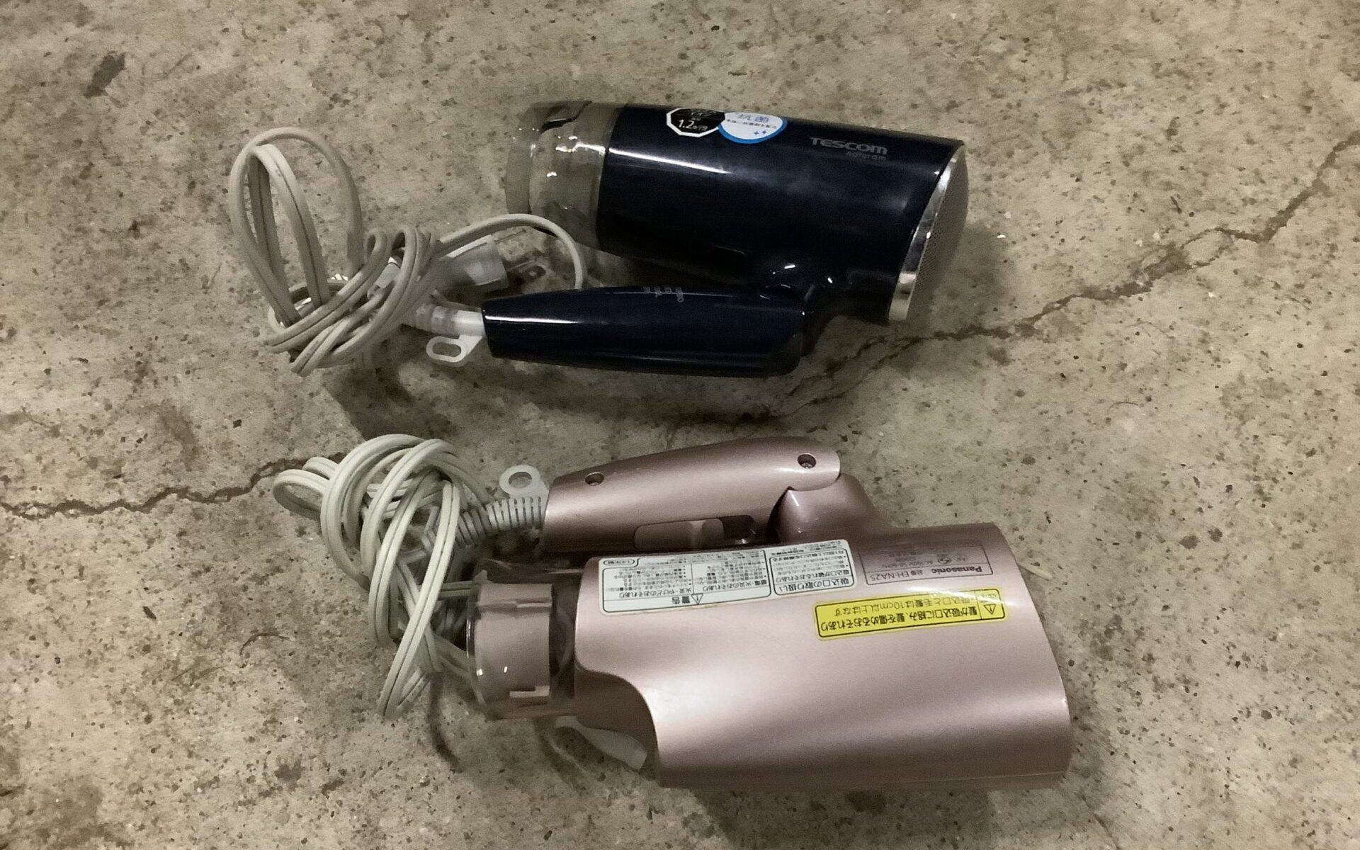 広島県三次市で引き取り回収から処分までした家電