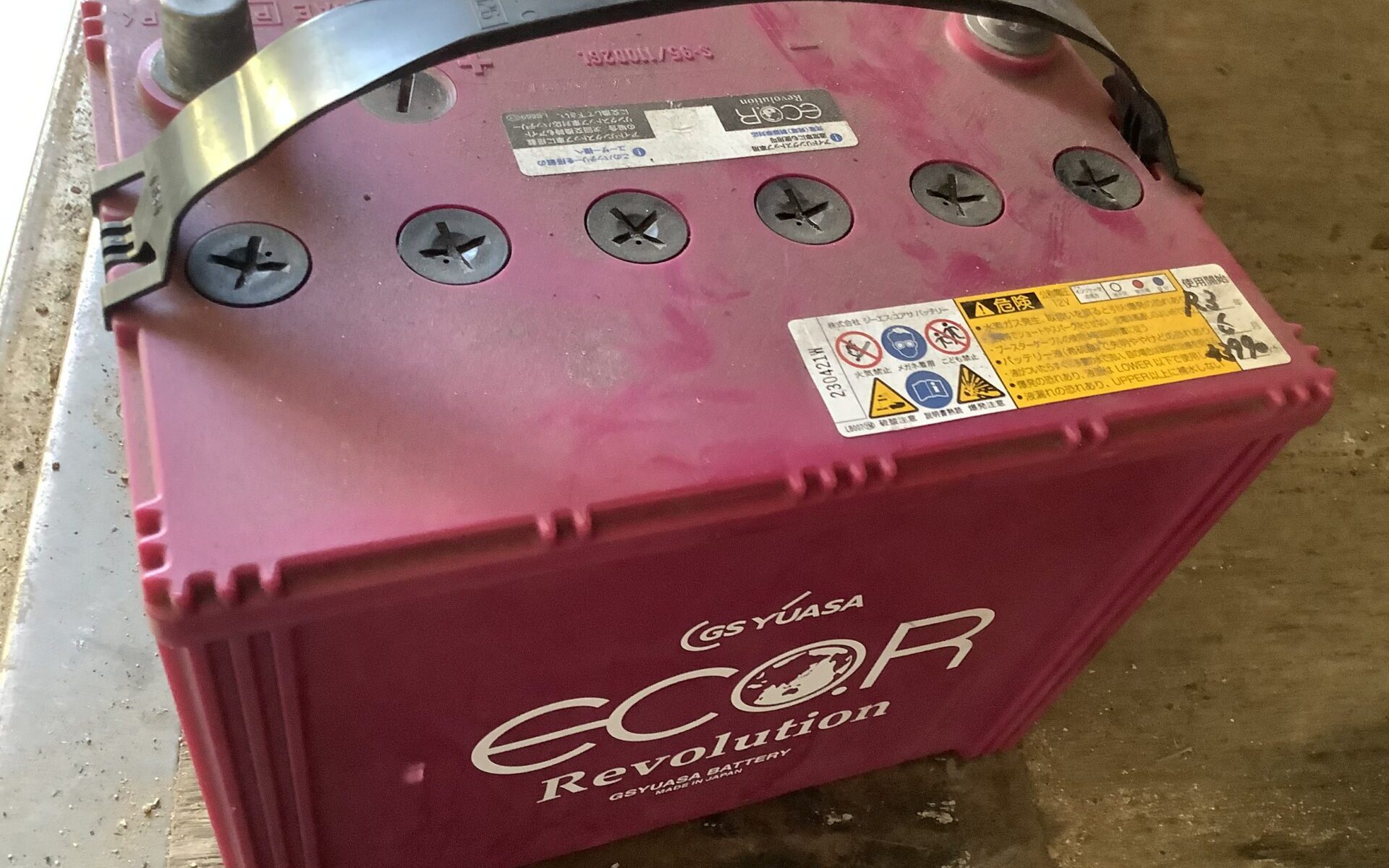 福山市大門町で引き取り回収から処分までしたバッテリー