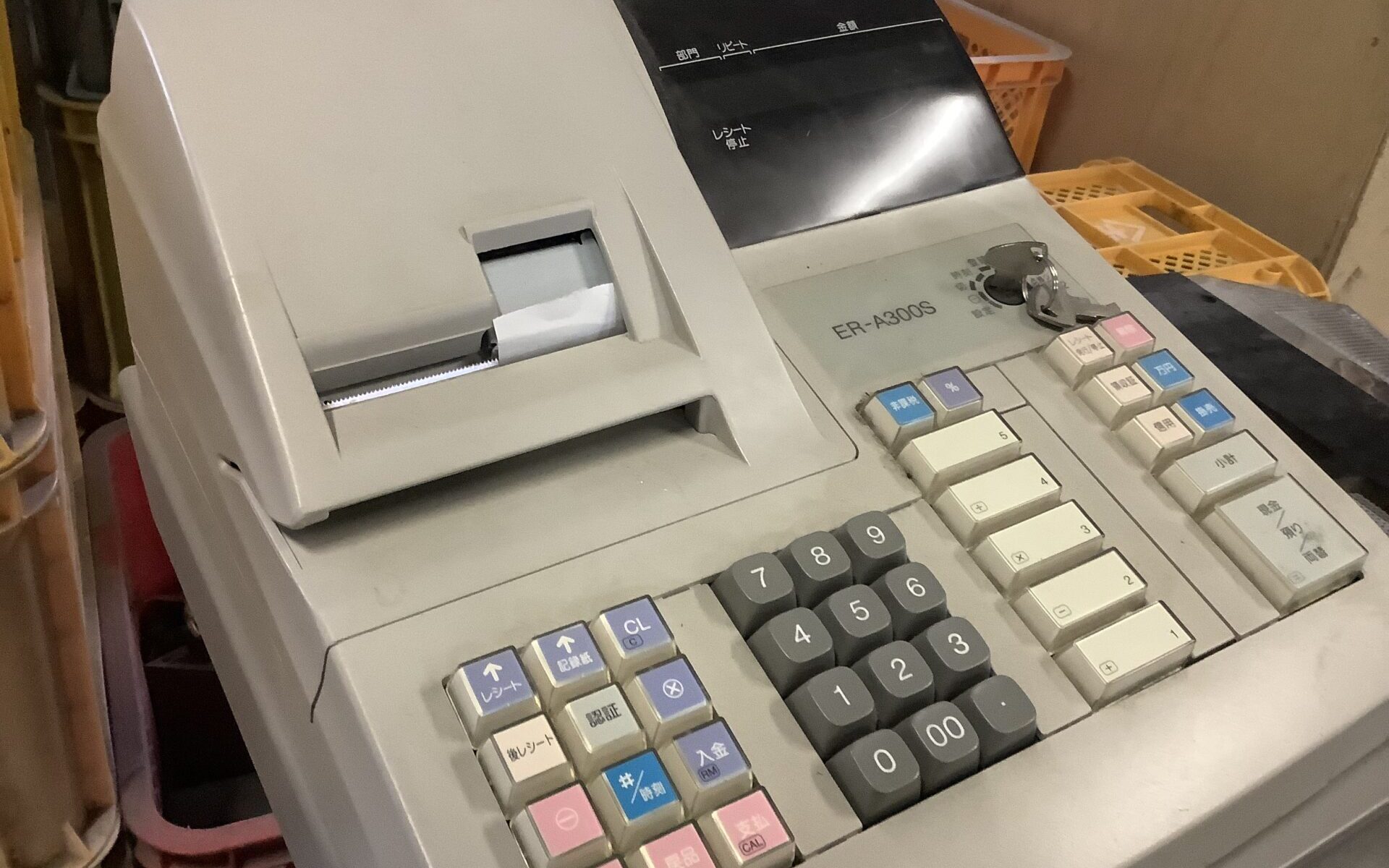 広島県府中市で引き取り回収から処分までした不用品のレジ