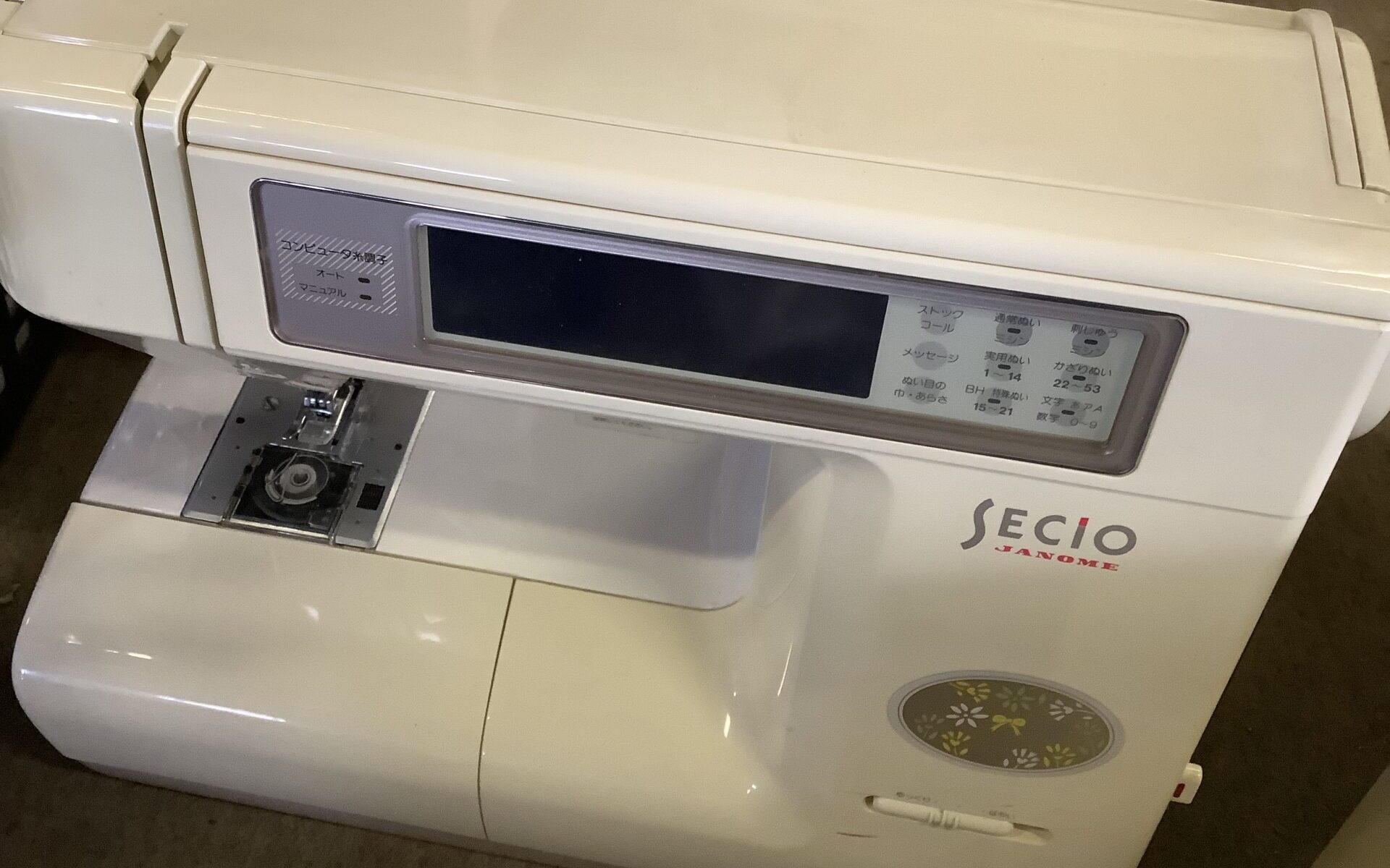 世羅郡世羅町で引き取り回収から処分までしたミシン