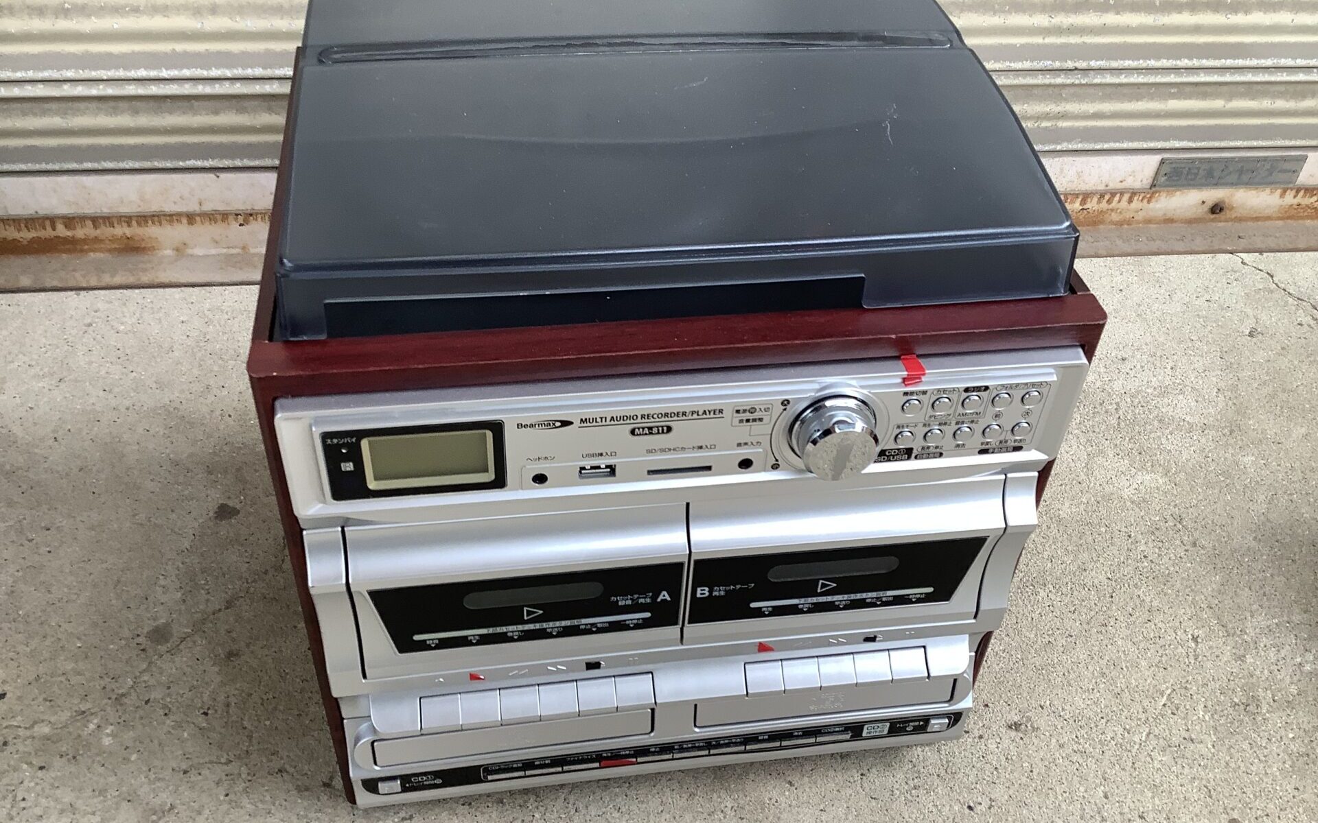 広島県竹原市で引き取り回収から処分までしたオーディオ