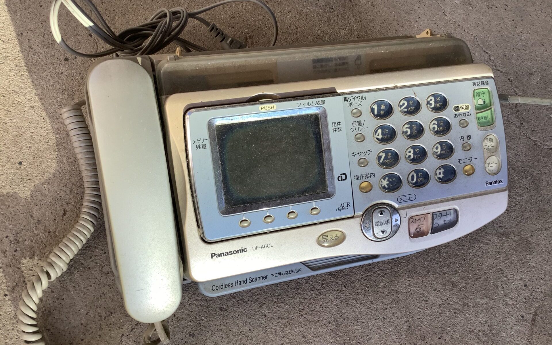 世羅郡世羅町で引き取り回収から処分までした不用品