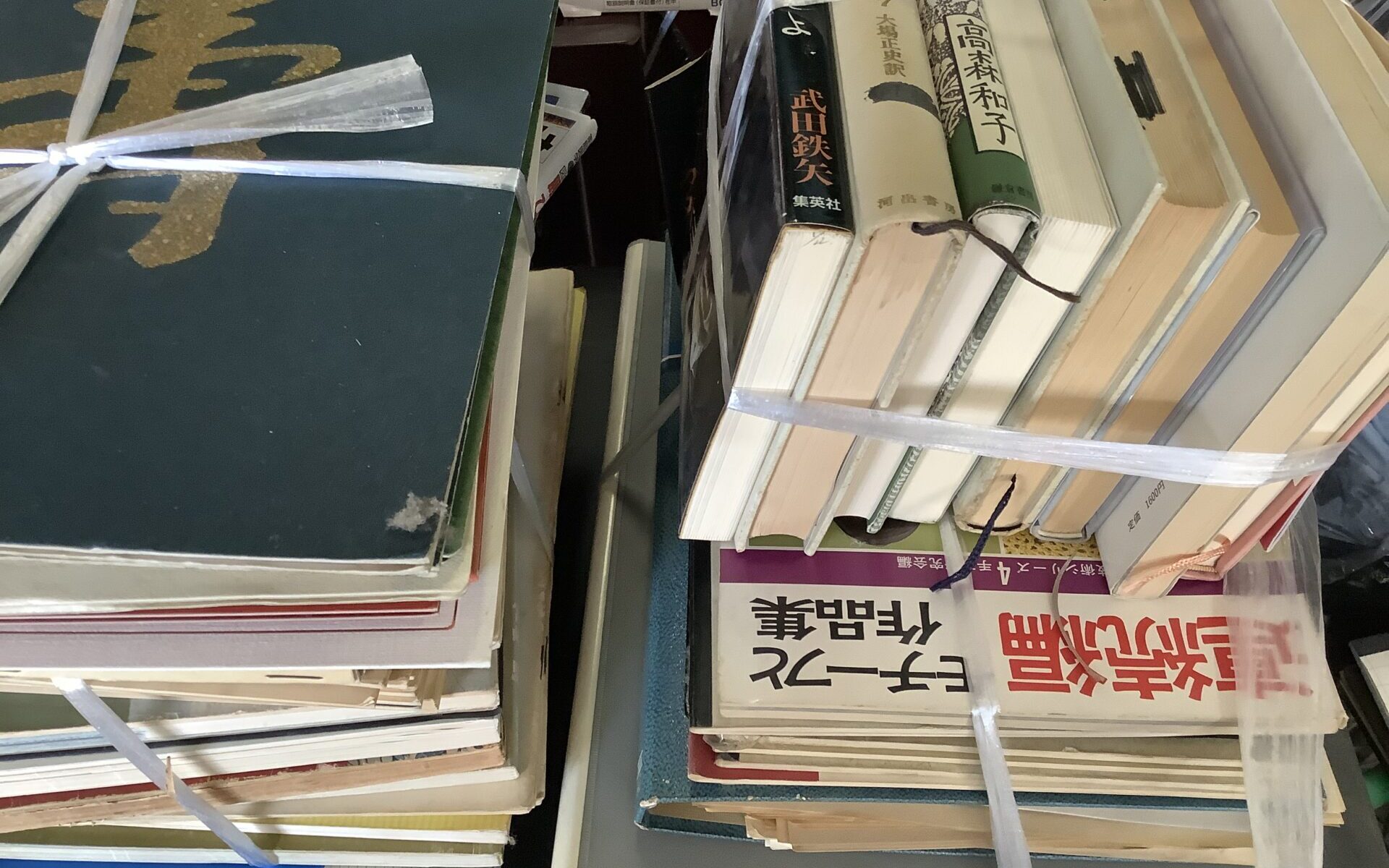 世羅郡世羅町で引き取り回収から処分までした不用品