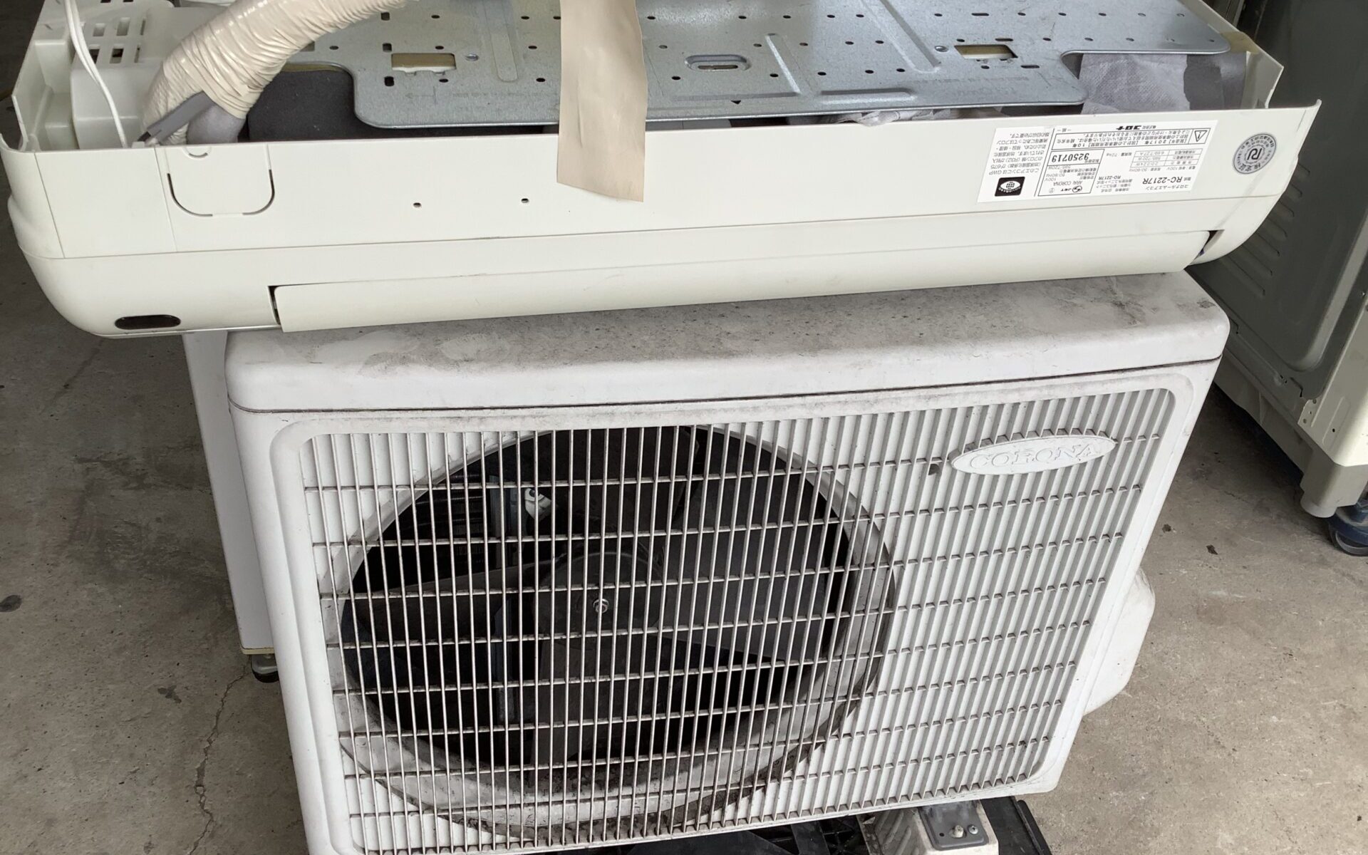 広島県府中市で取り外し回収から処分までしたエアコン