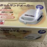 福山市大谷台で家電の引き取りから処分までさせて頂きました。