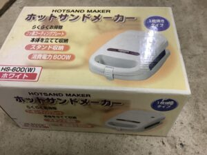 福山市大谷台で家電の引き取りから処分までさせて頂きました。