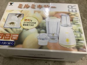 庄原市宮内町で家電の引き取りから処分までさせて頂きました。