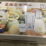 尾道市潮見町で家電の引き取りから処分までさせて頂きました。