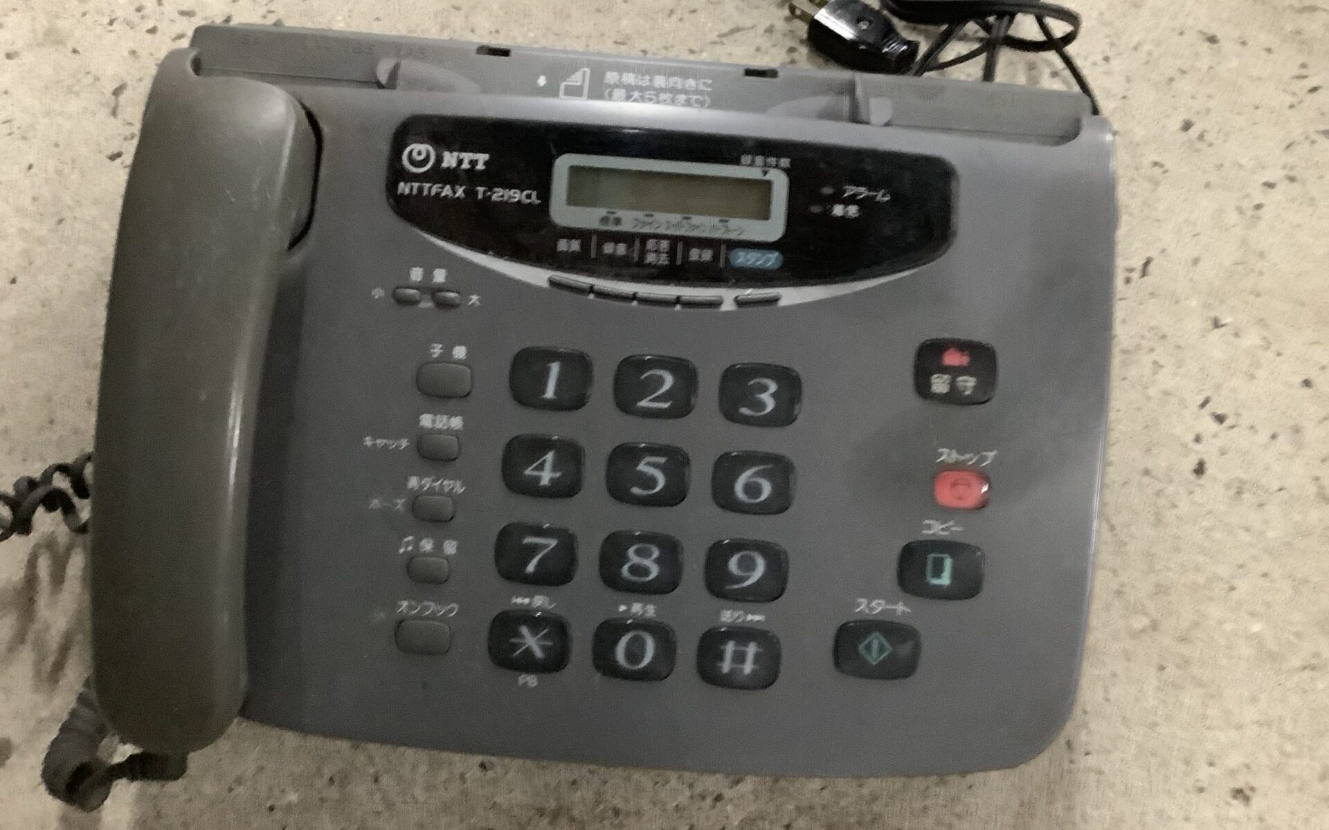 福山市松永町で引き取り回収から処分までした不用品